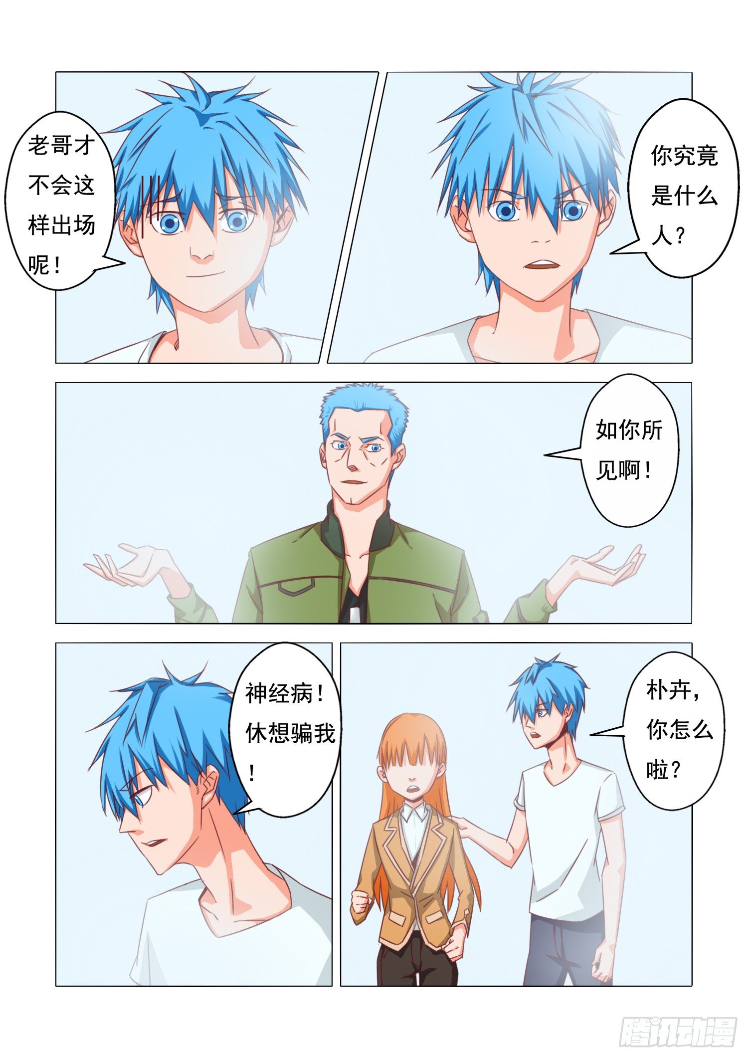 第 3 页