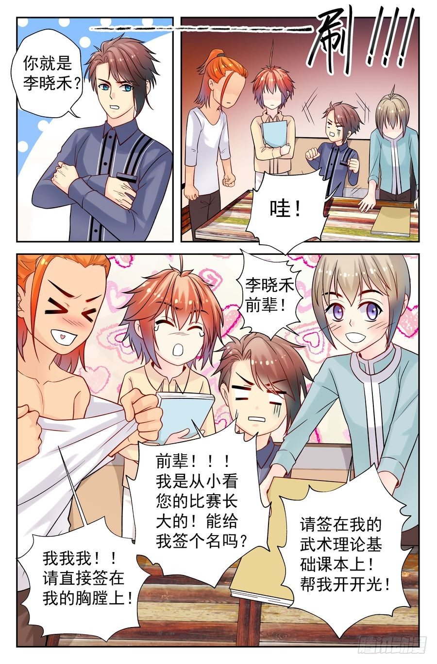 第 3 页