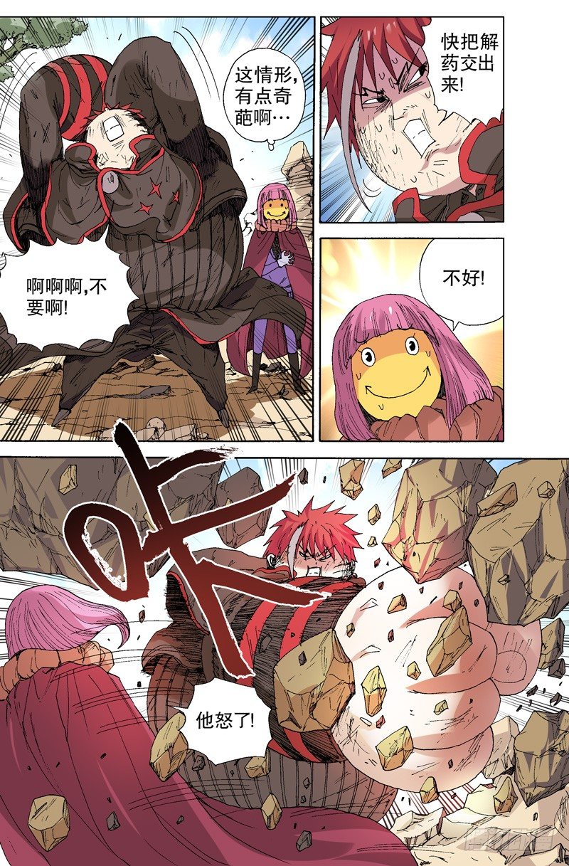 第 3 页