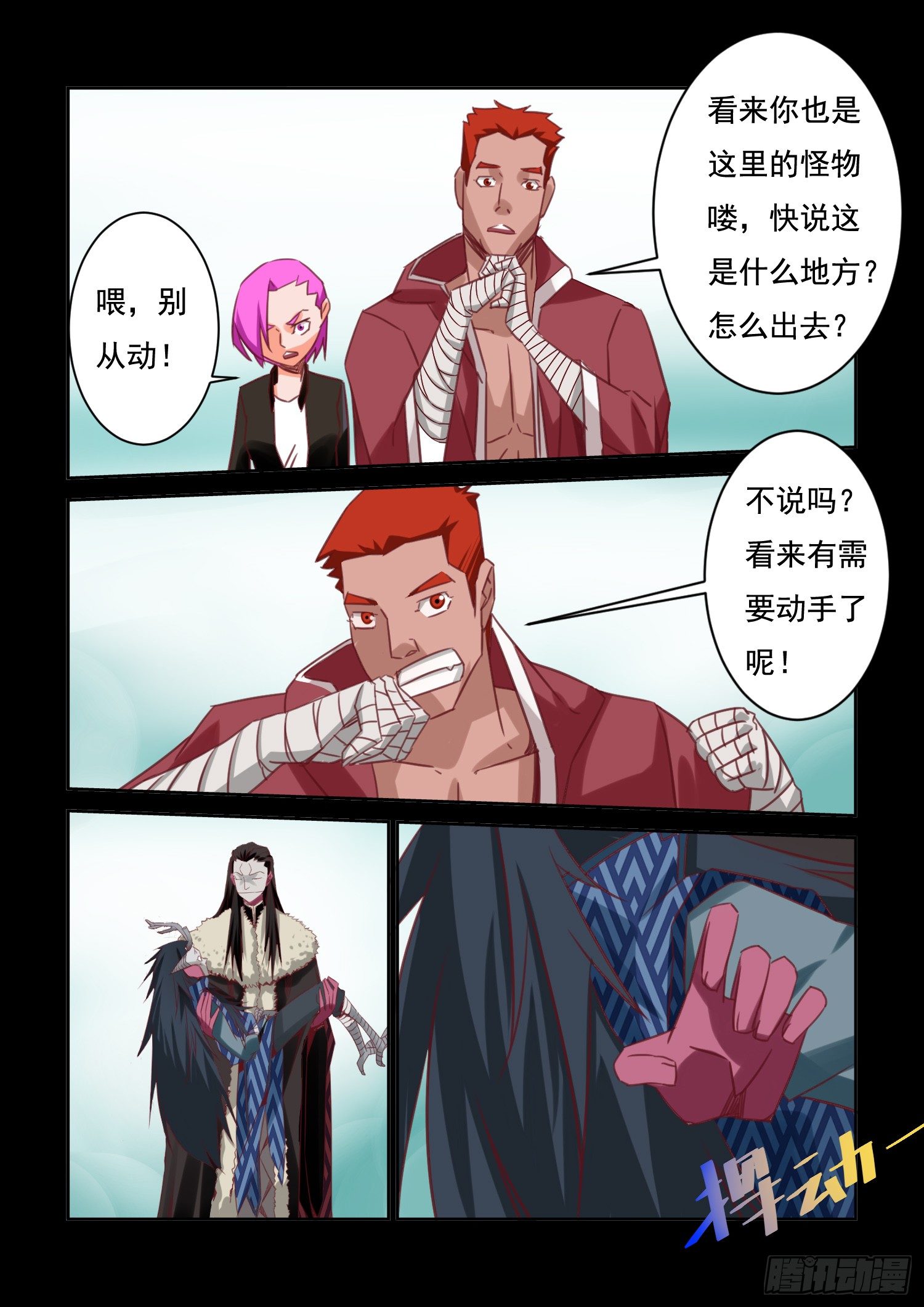第 3 页