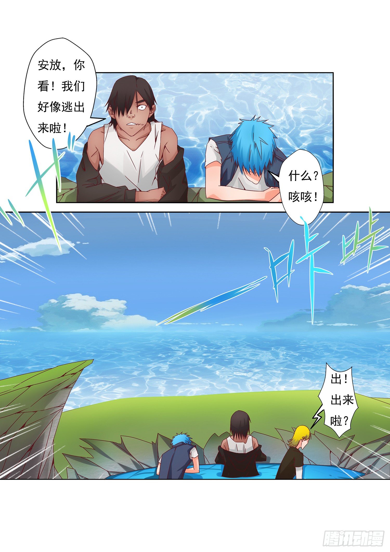 第 3 页