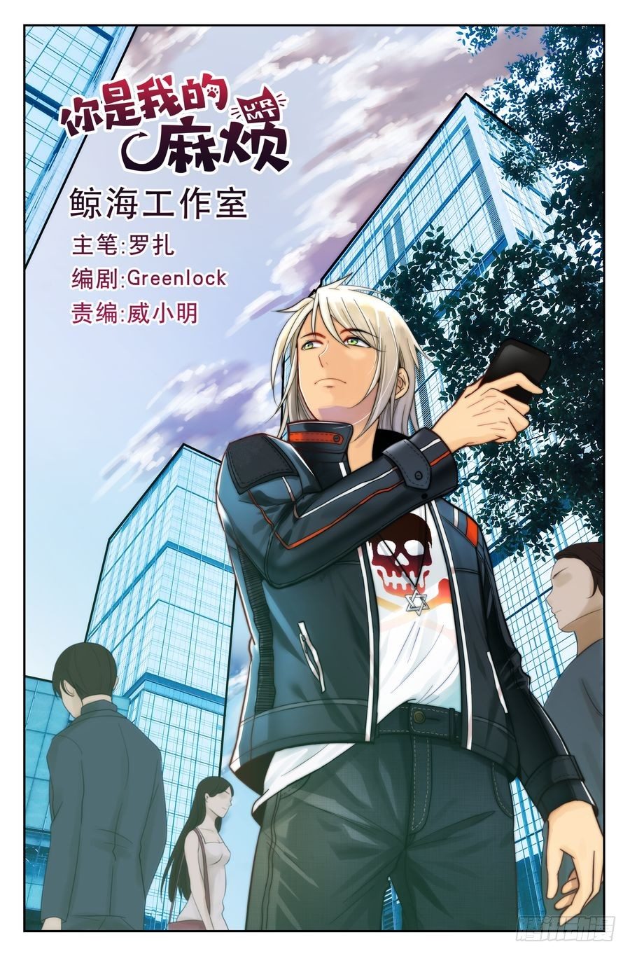 第 1 页