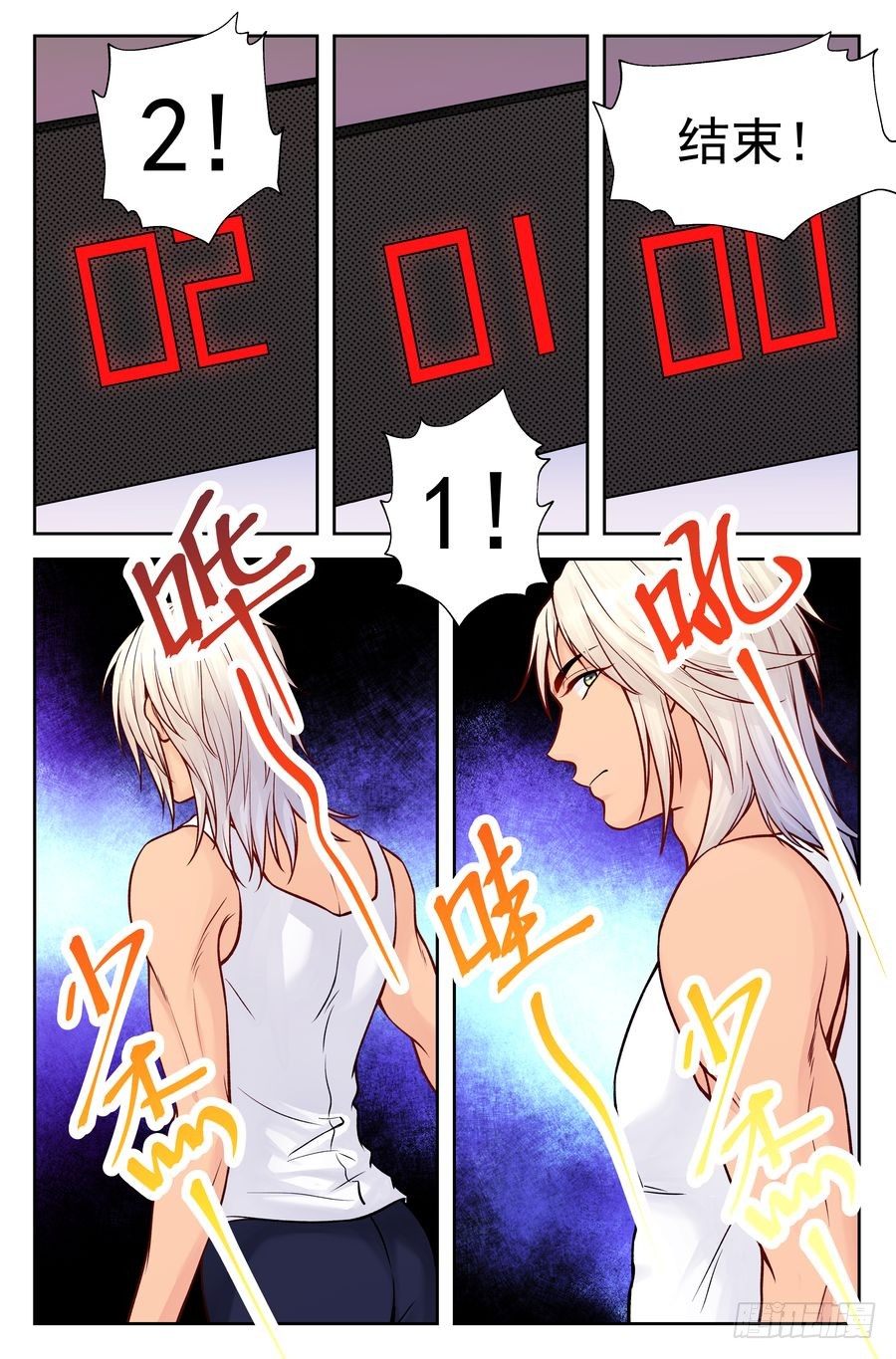 第 2 页