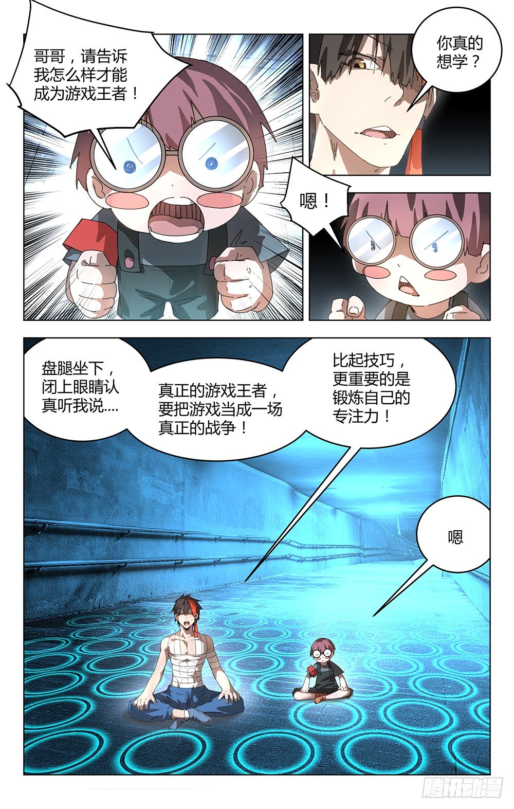第 4 页