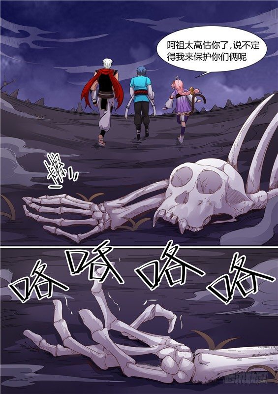第 4 页