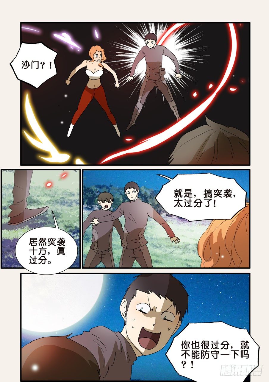 第 4 页