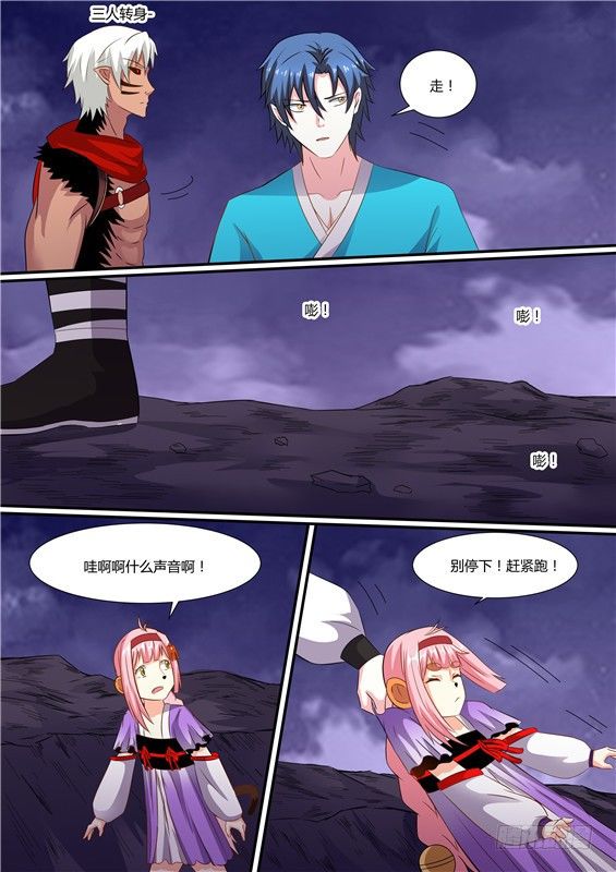 第 3 页