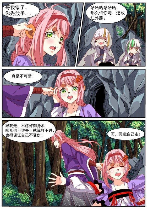 第 4 页
