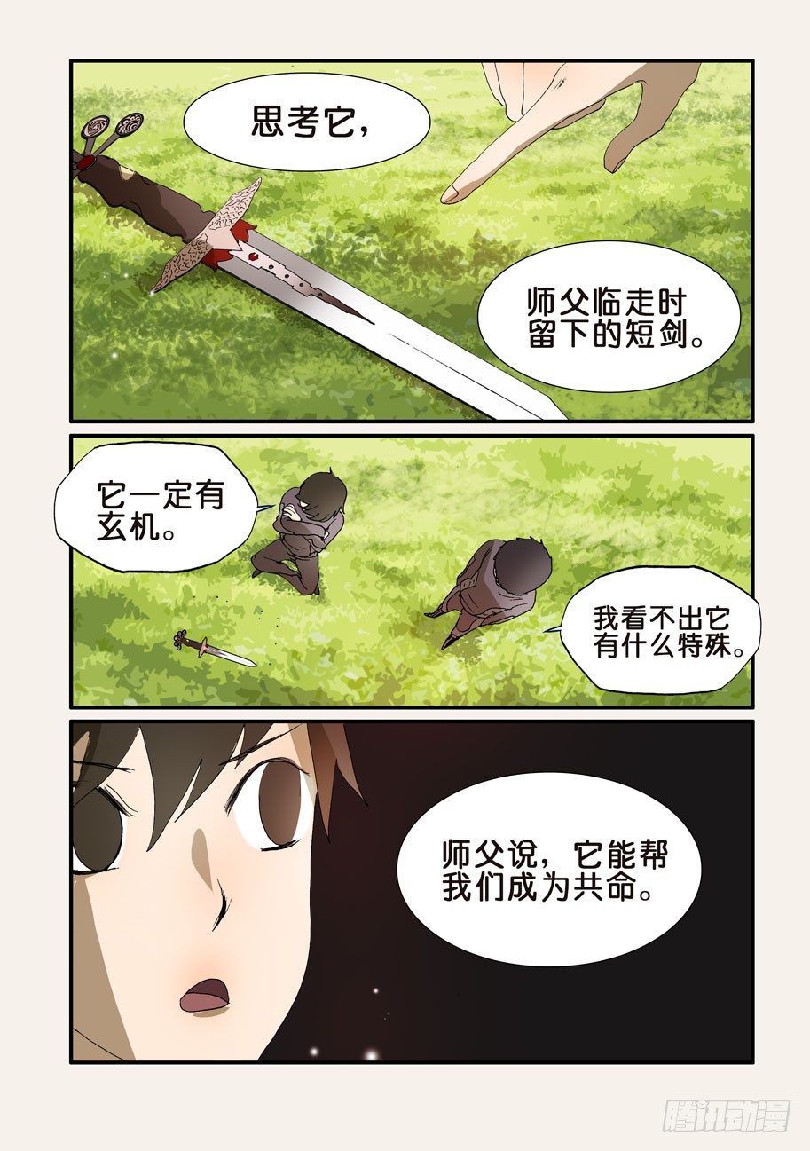 第 4 页