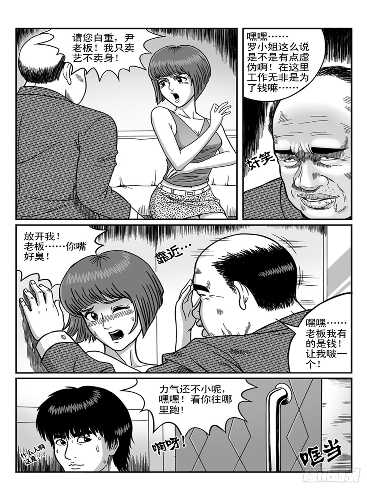 第 4 页