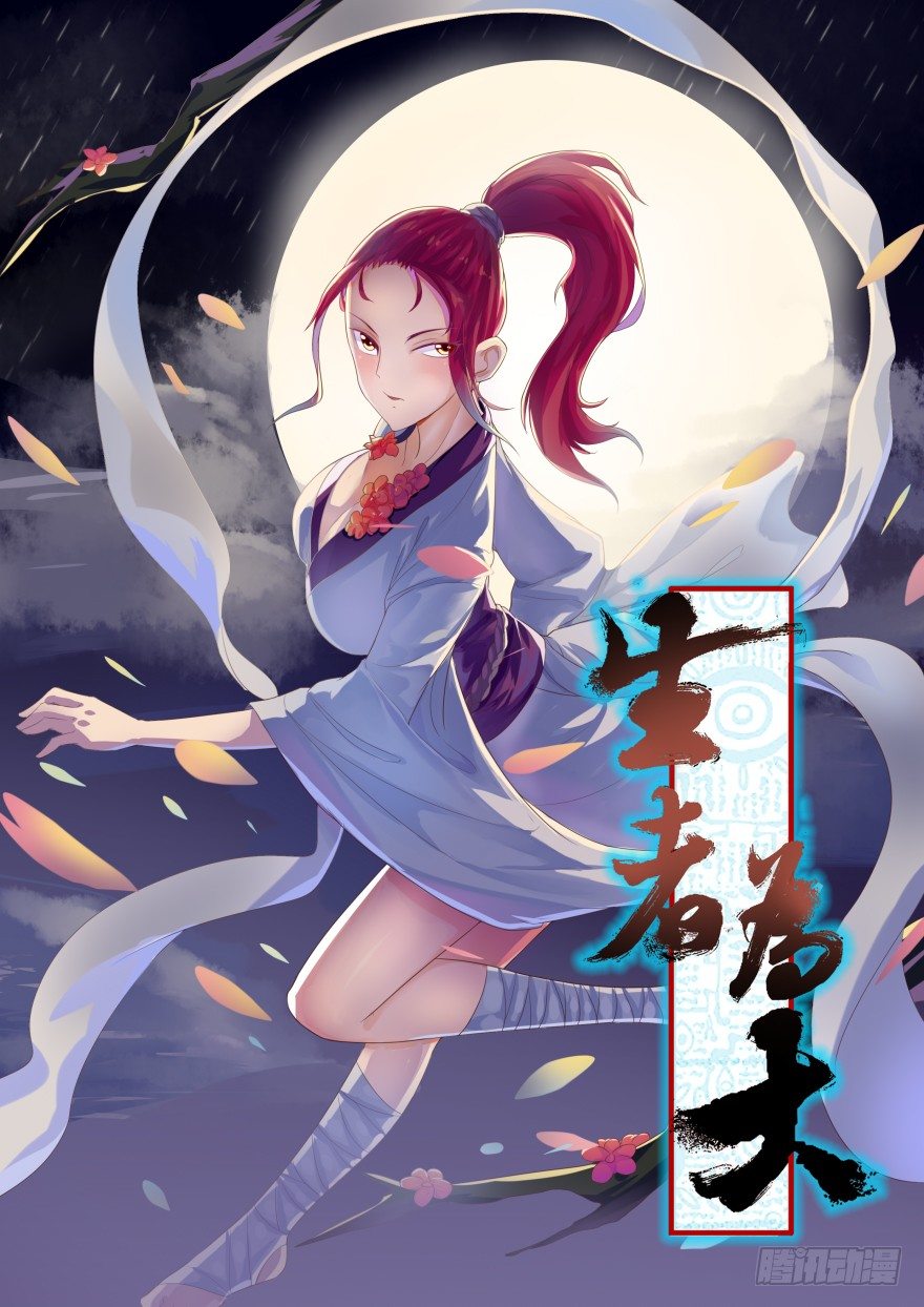 第 1 页