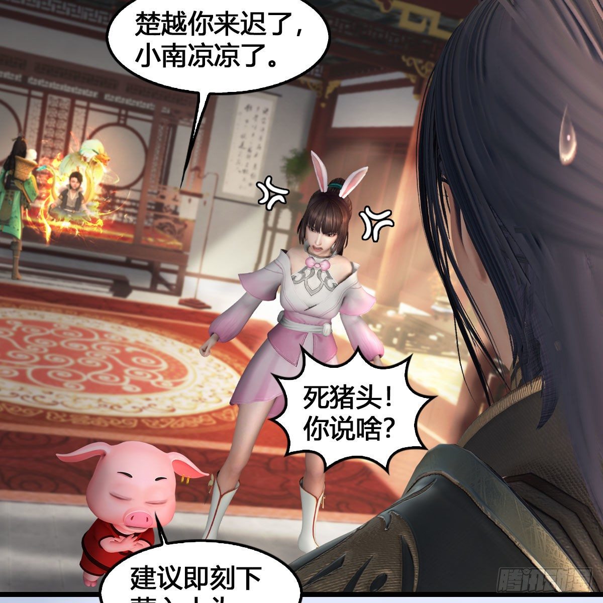 第 4 页