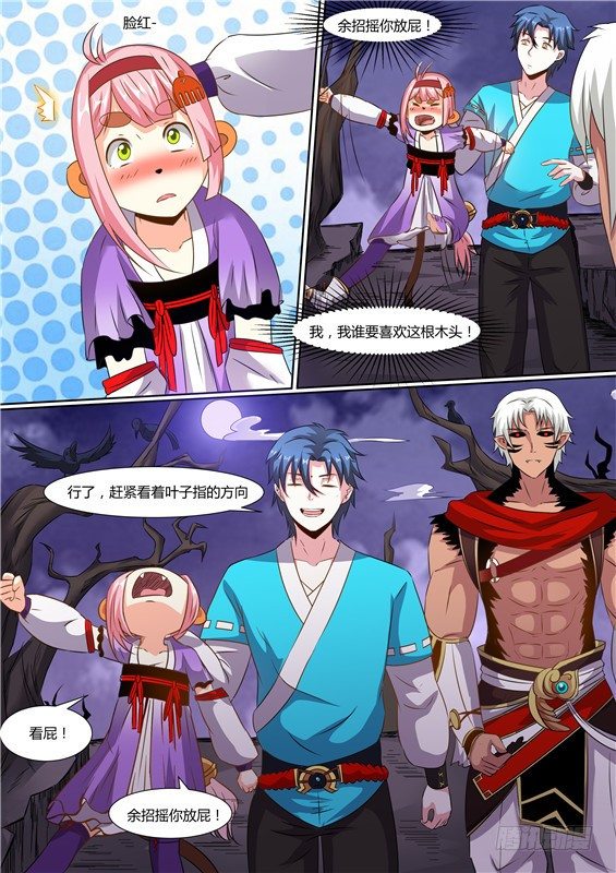 第 4 页