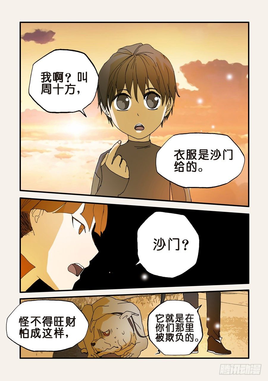 第 3 页