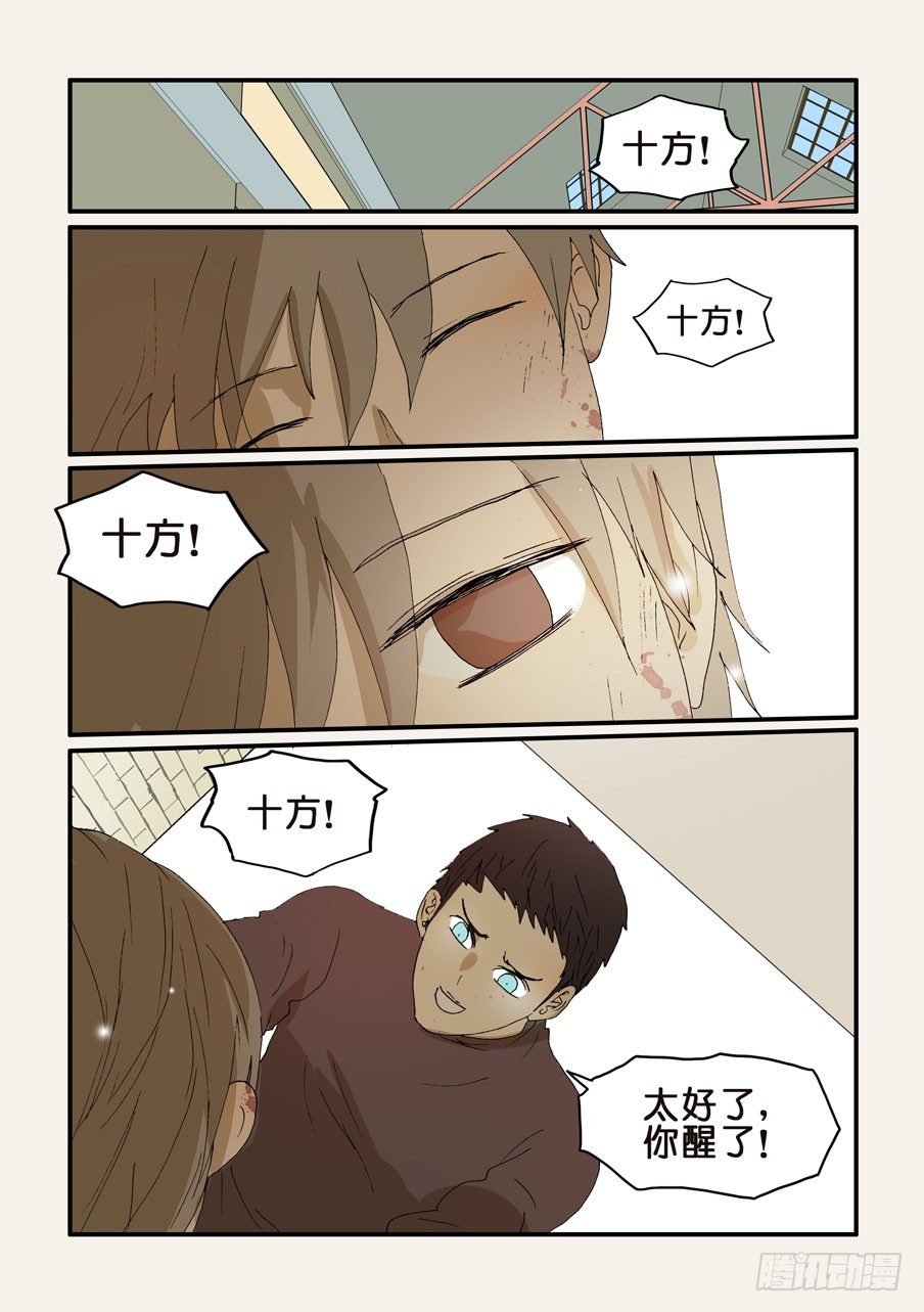 第 1 页