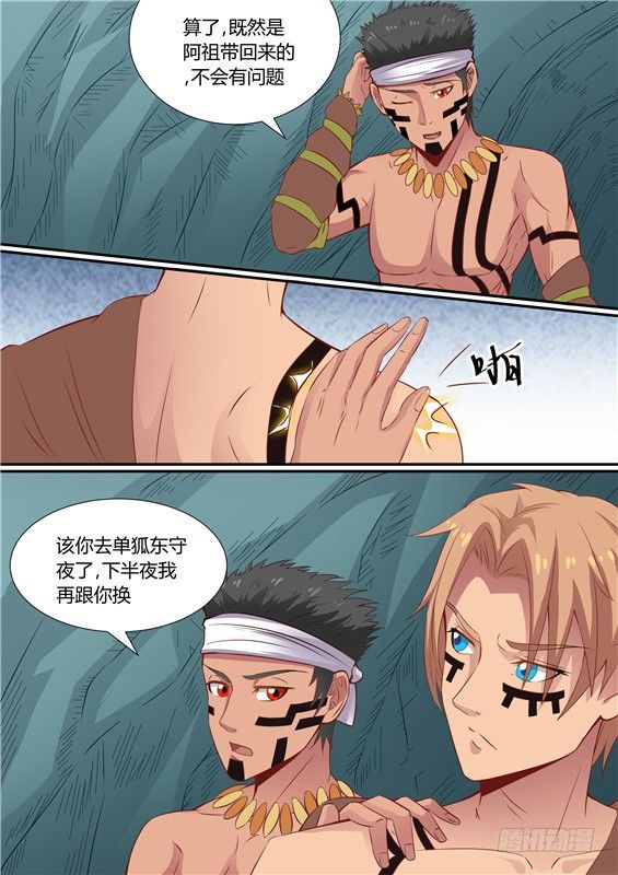 第 3 页