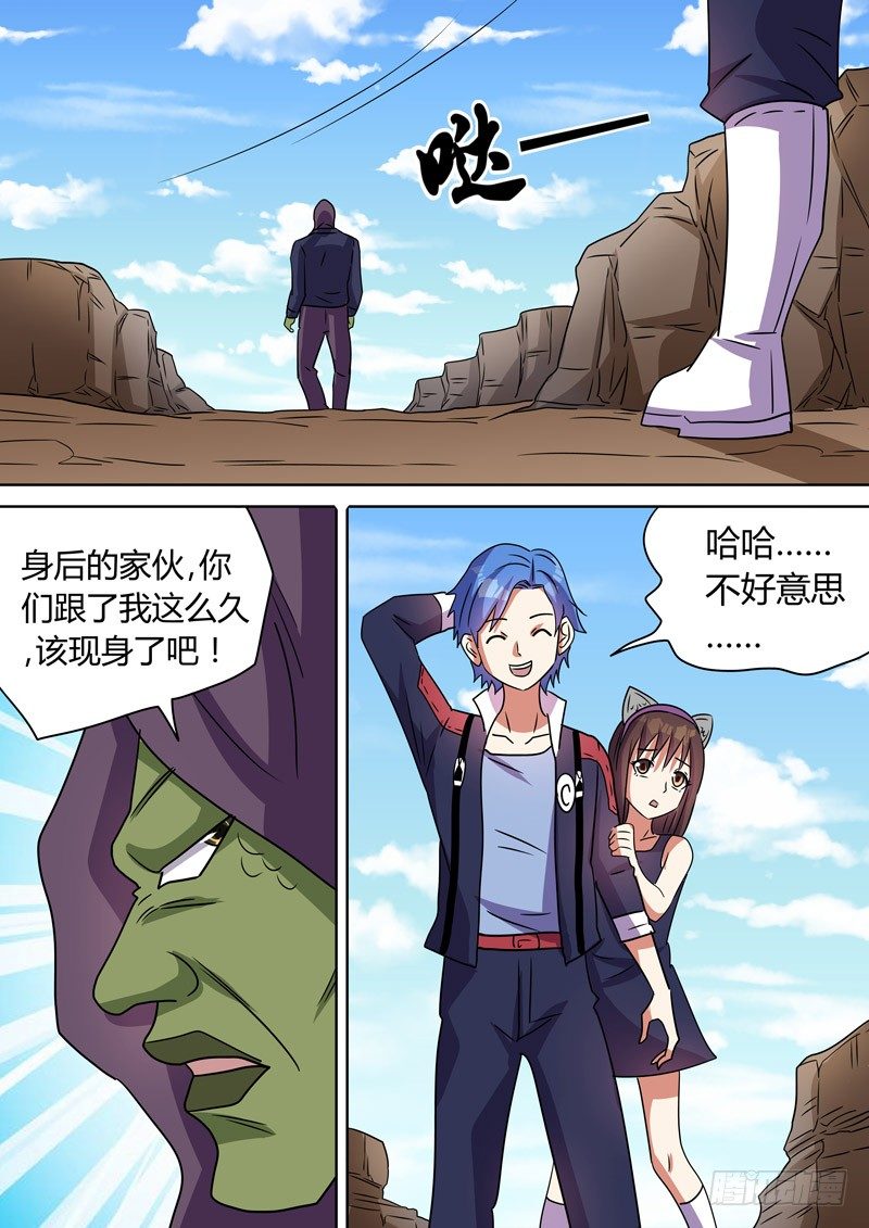 第 4 页