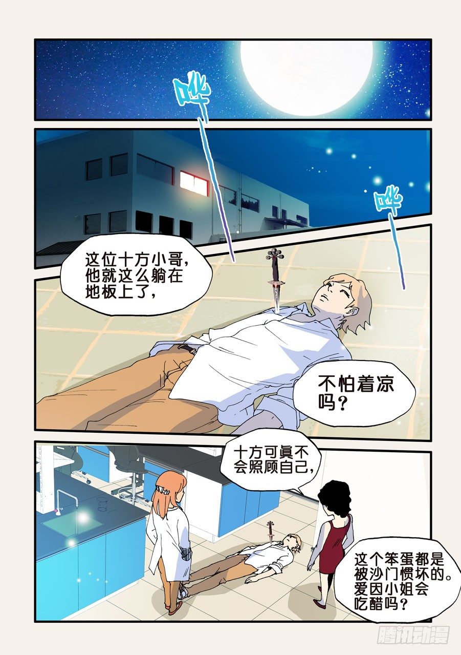 第 4 页