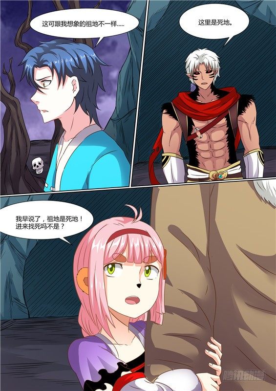 第 4 页