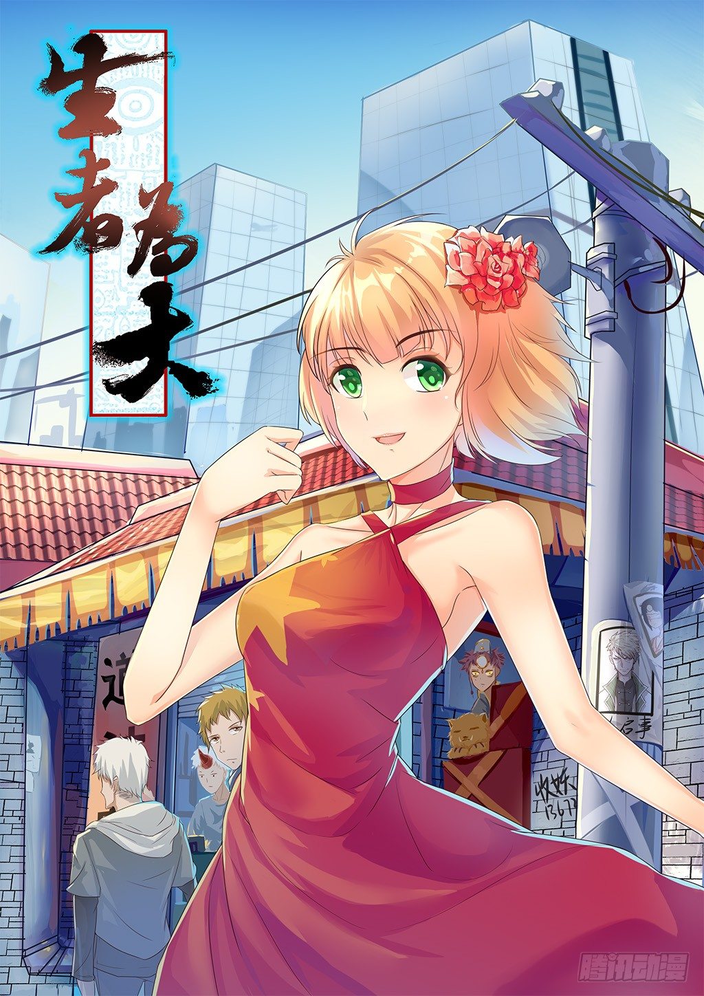 第 1 页