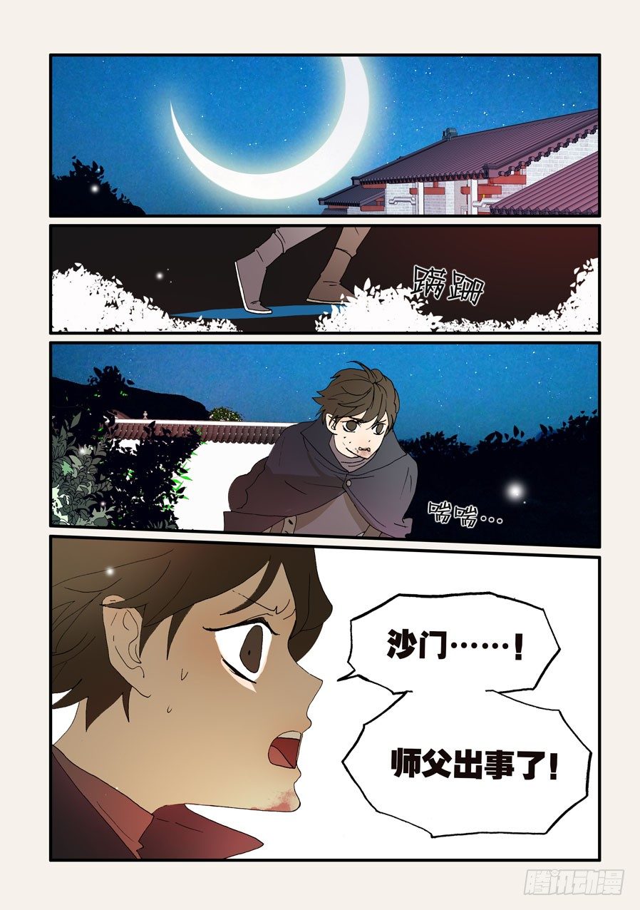 第 1 页