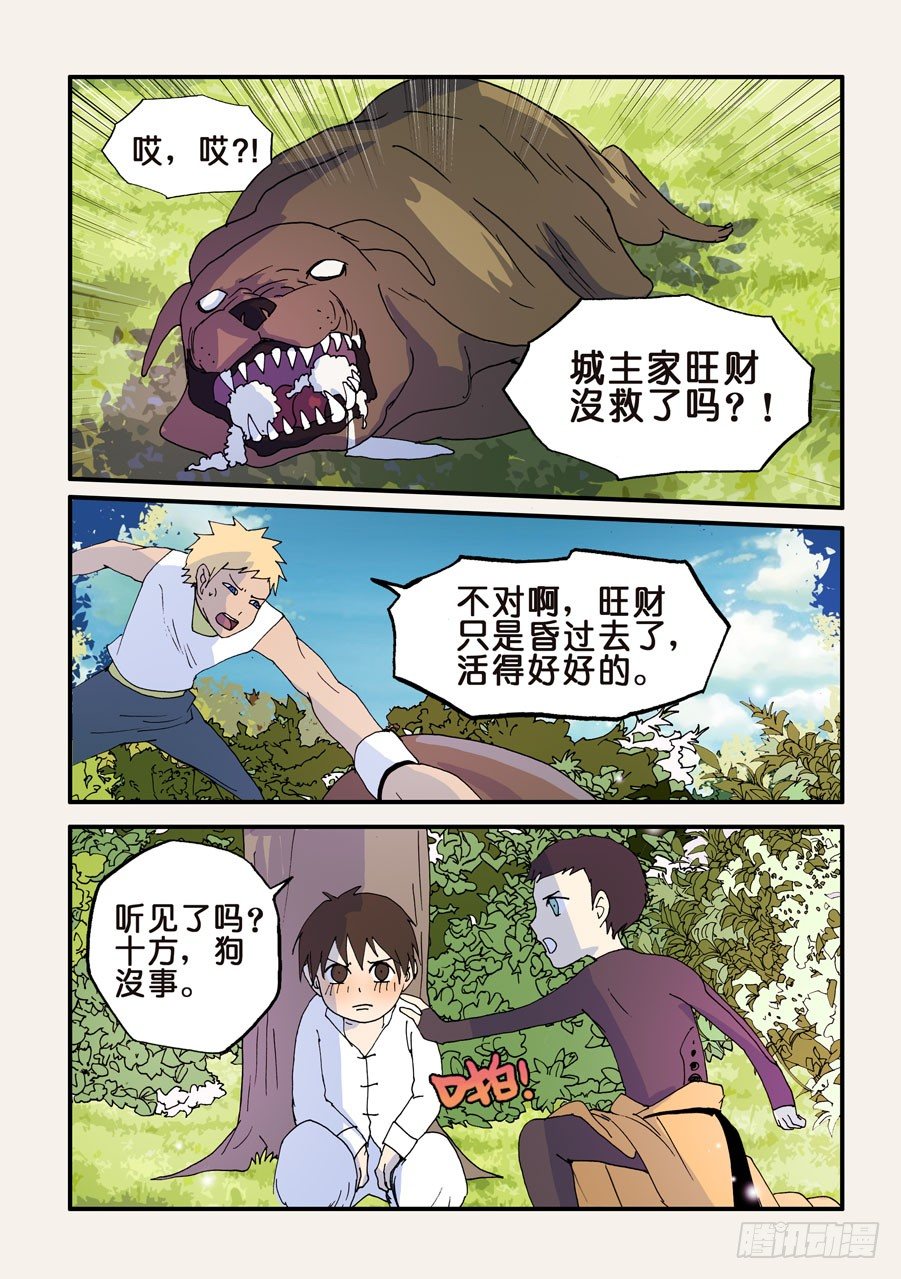 第 3 页