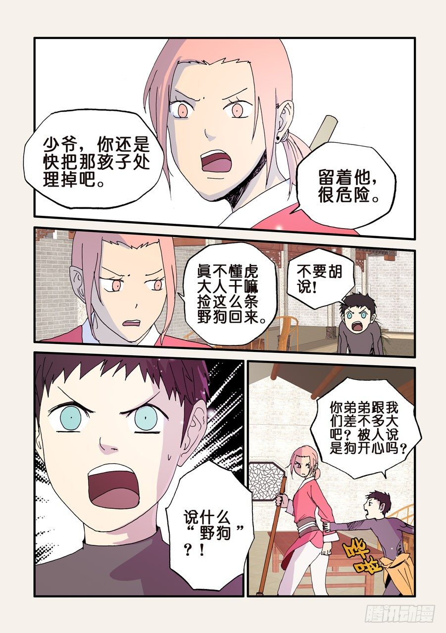 第 3 页