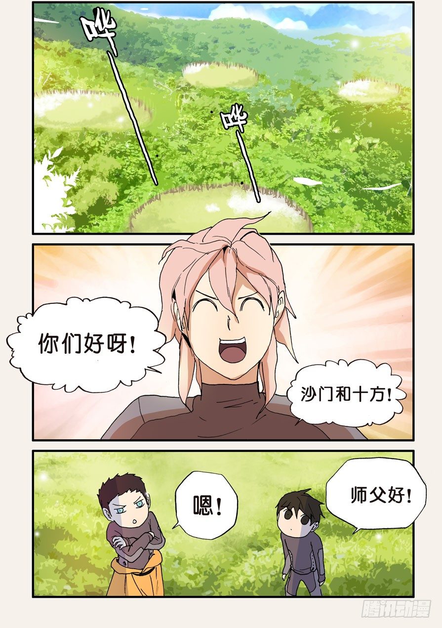 第 4 页
