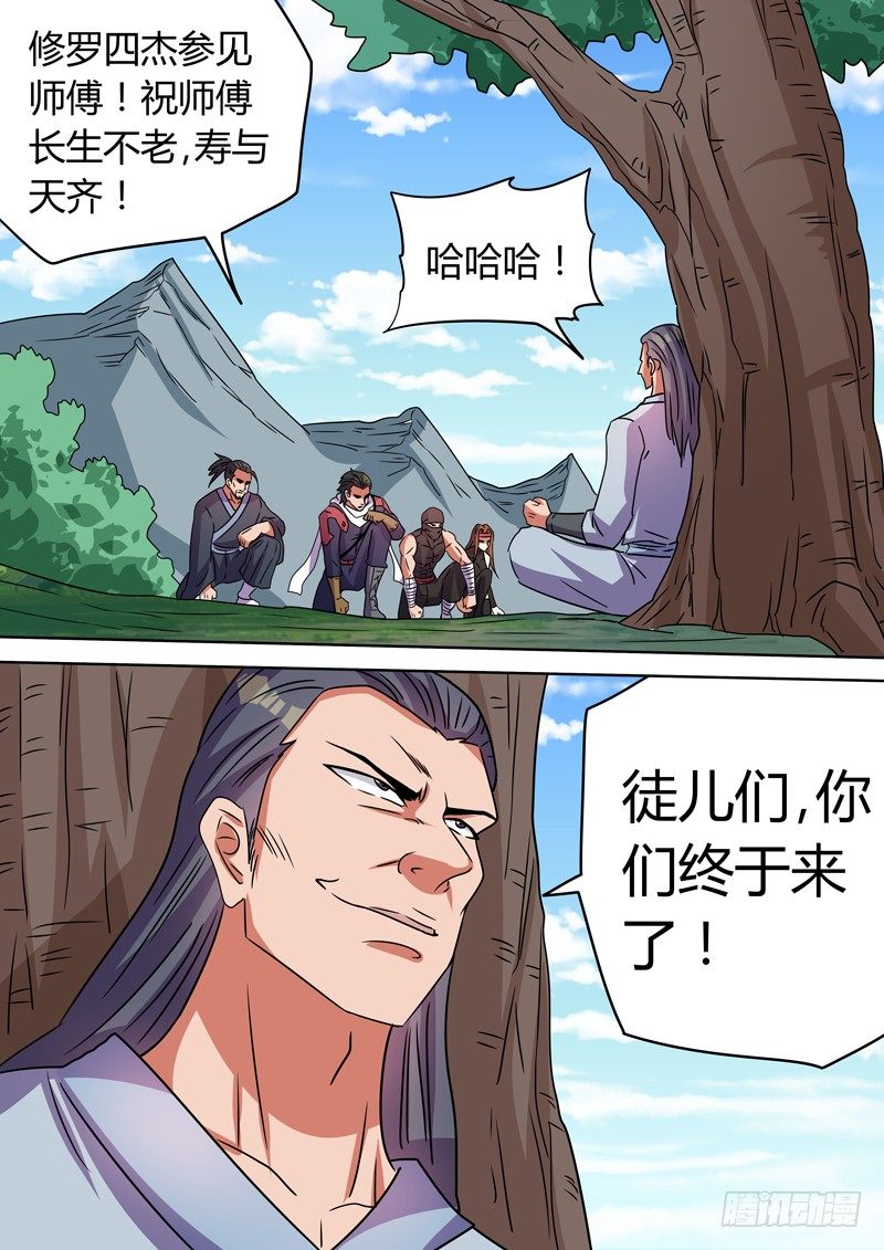 第 4 页