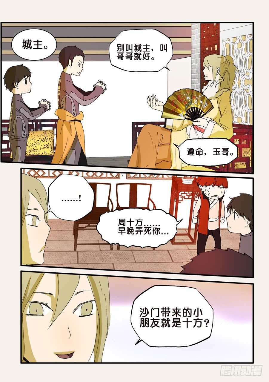 第 3 页