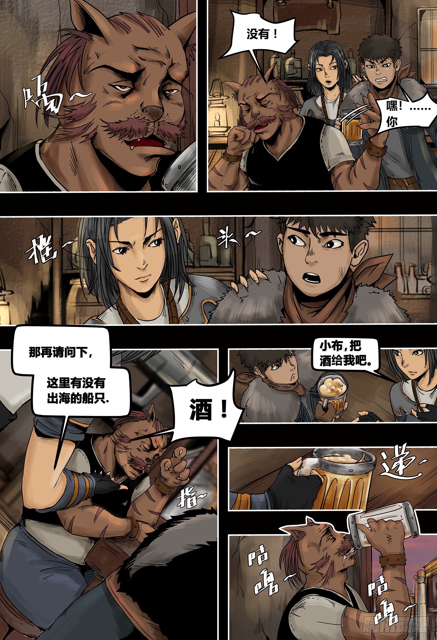 第 3 页