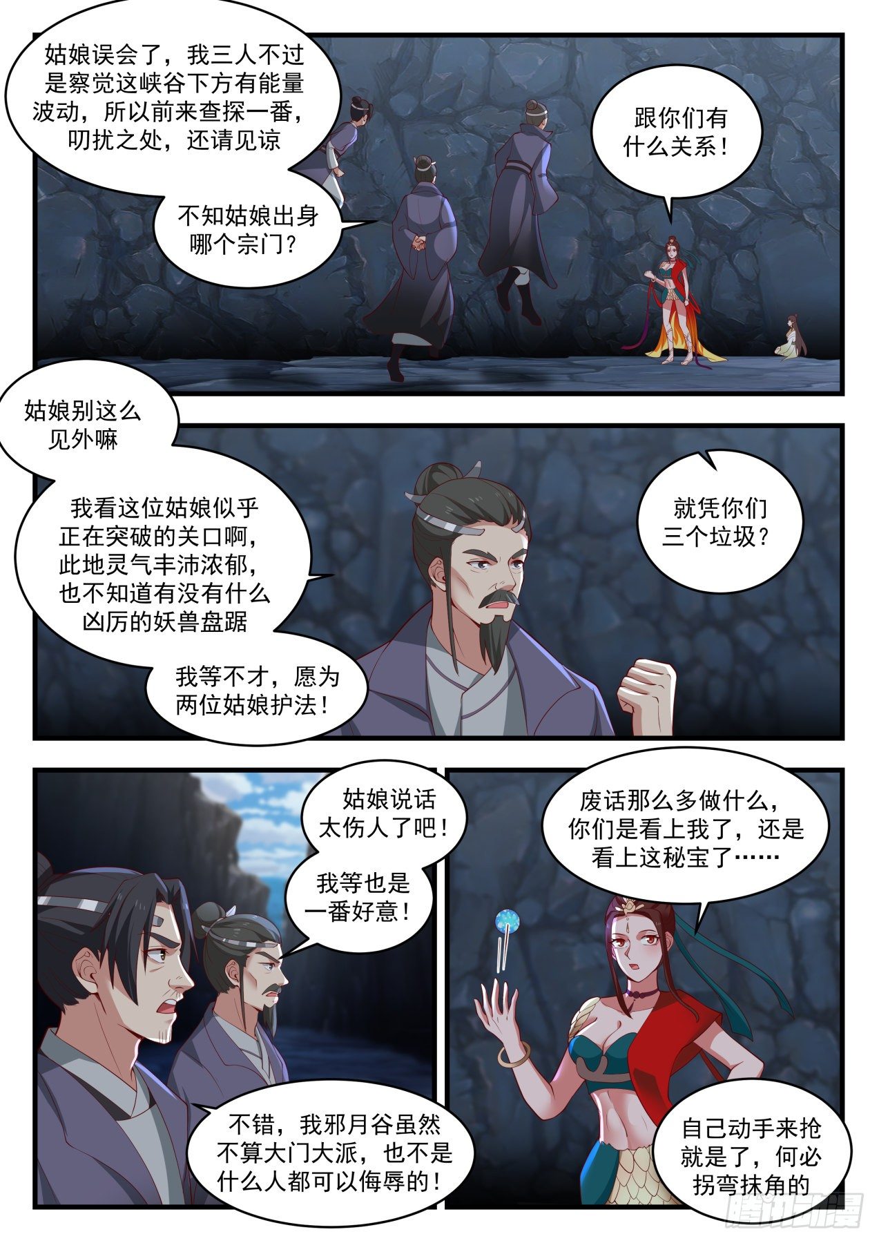 第 4 页