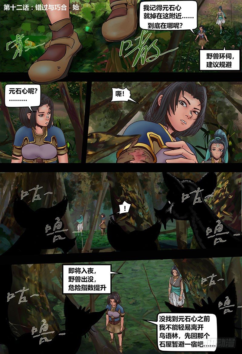 第 2 页