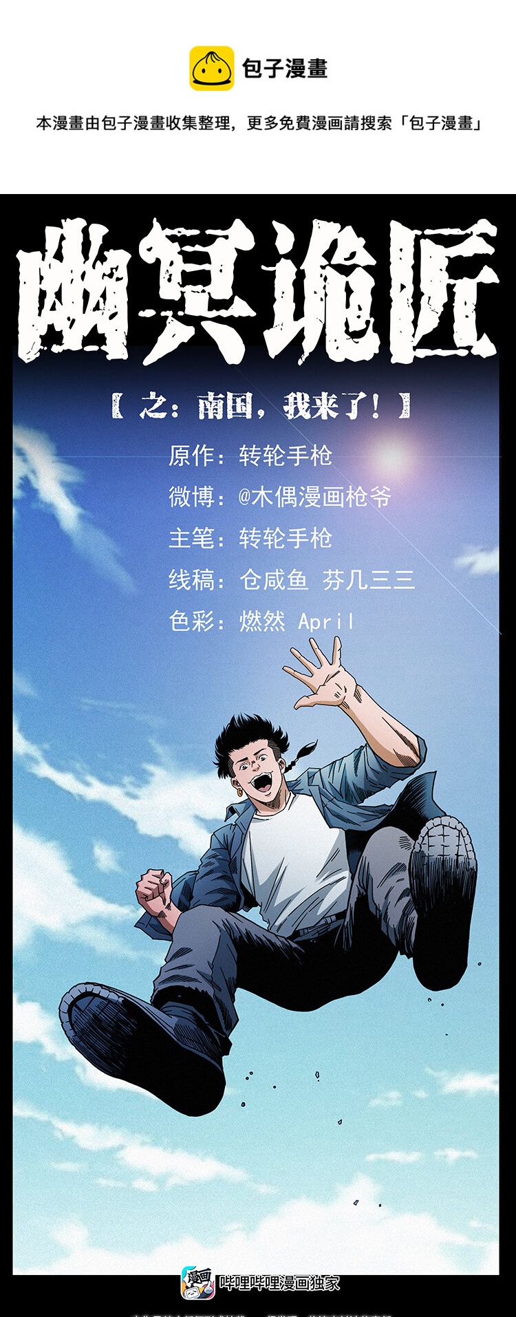 第 1 页