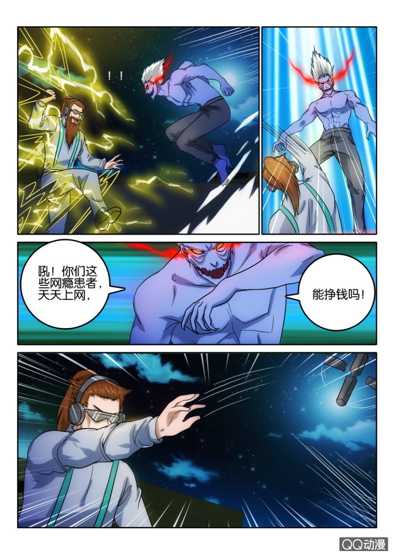 第 3 页