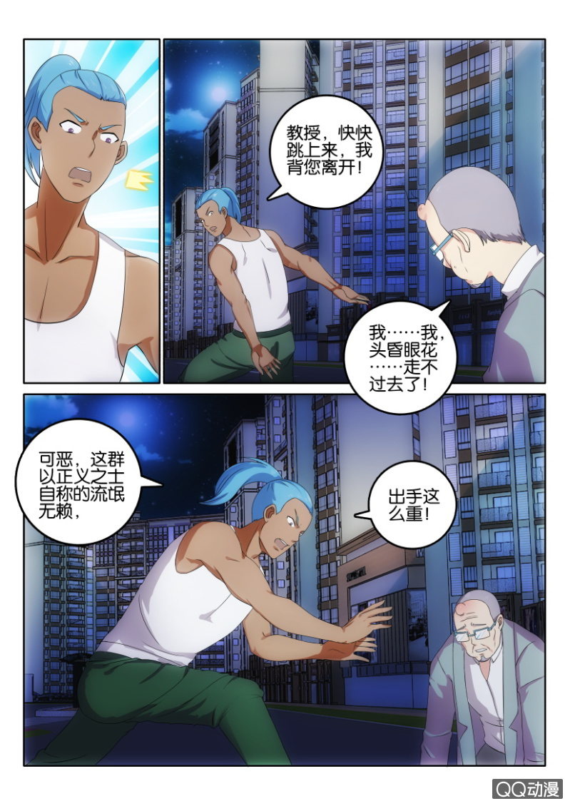 第 3 页
