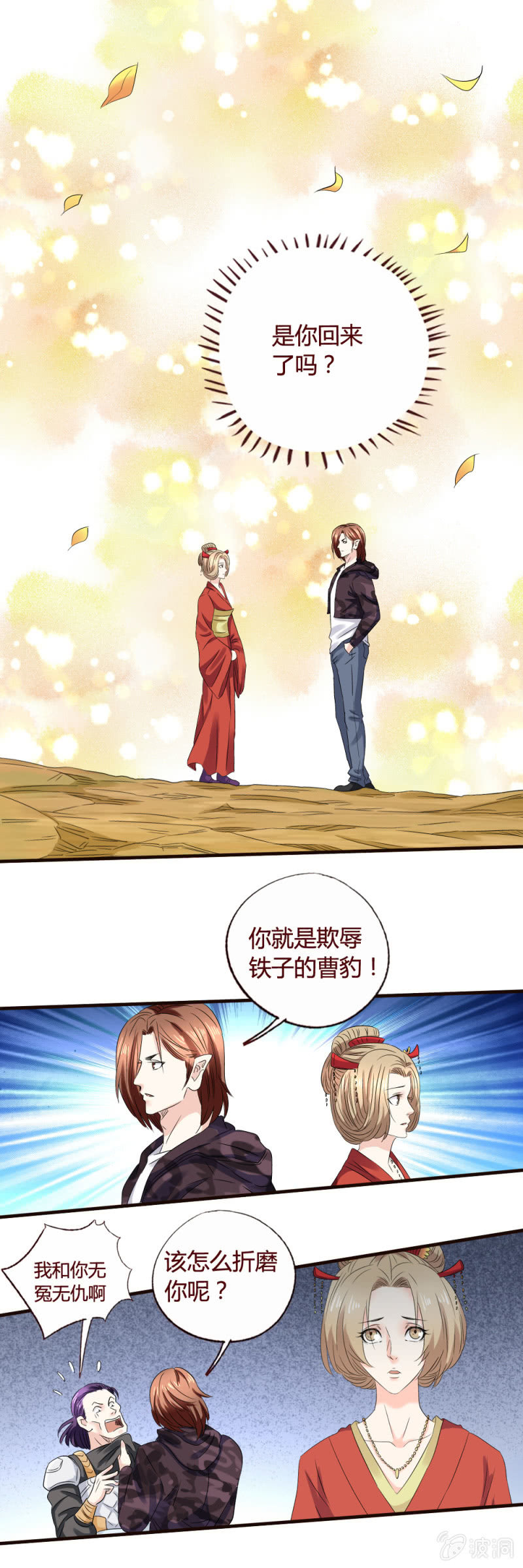 第 1 页