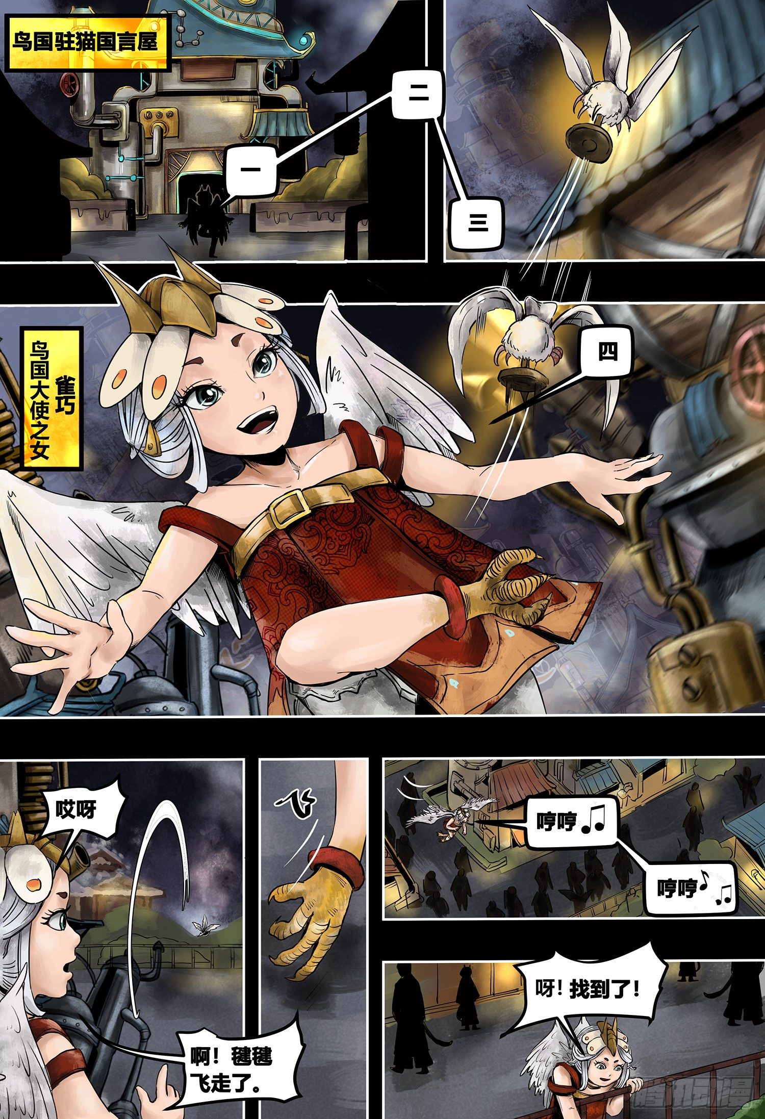 第 2 页