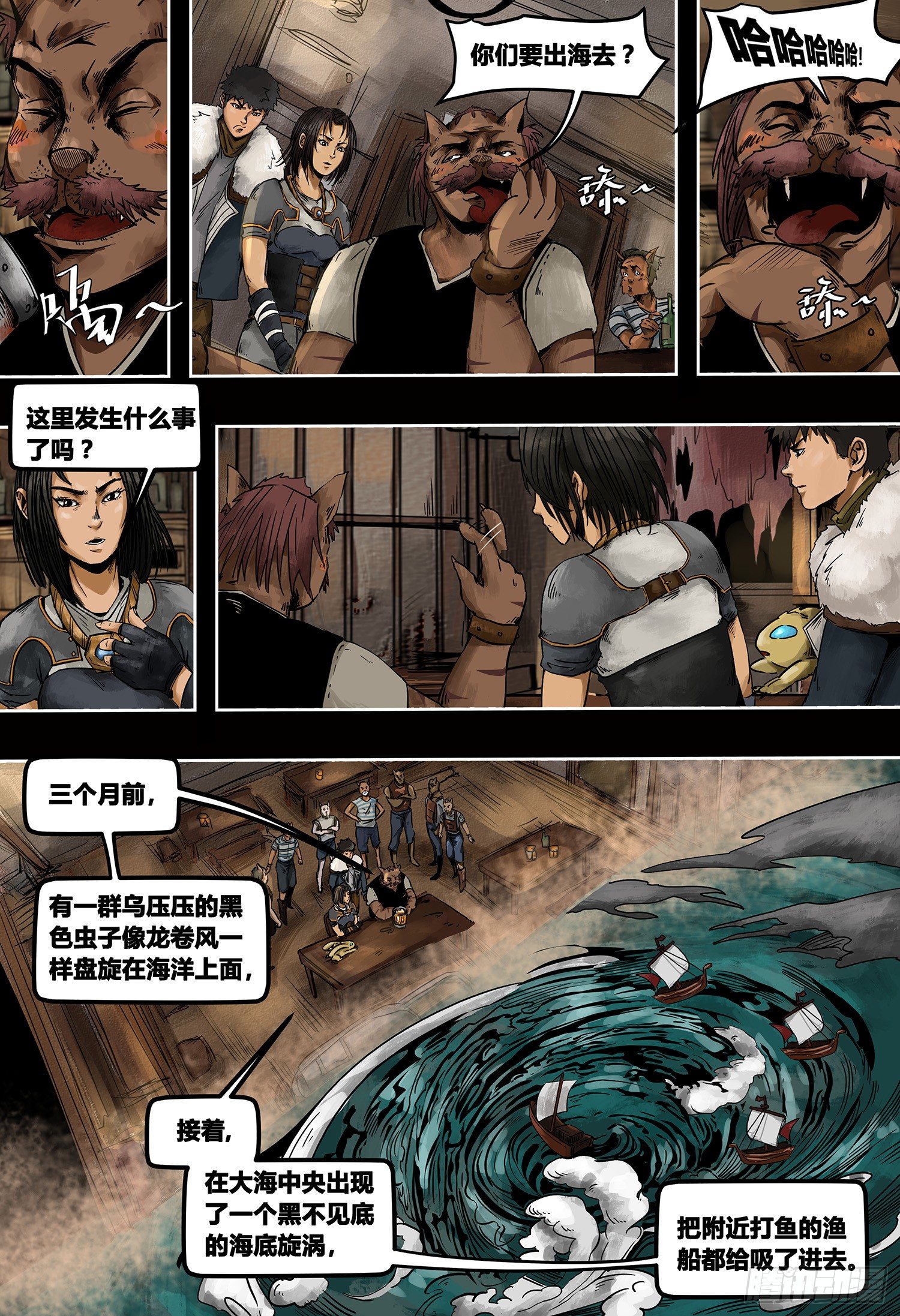 第 4 页