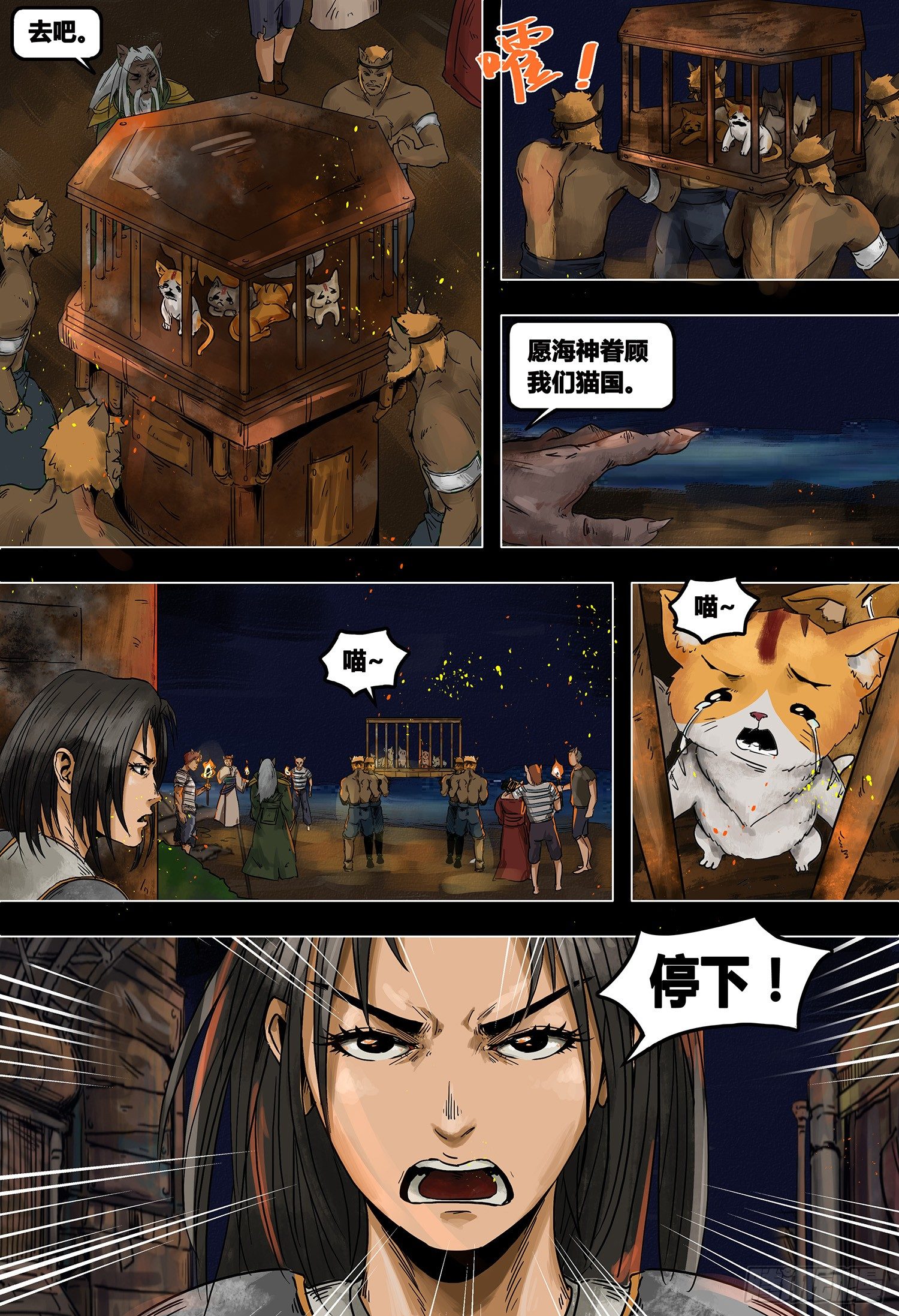 第 3 页