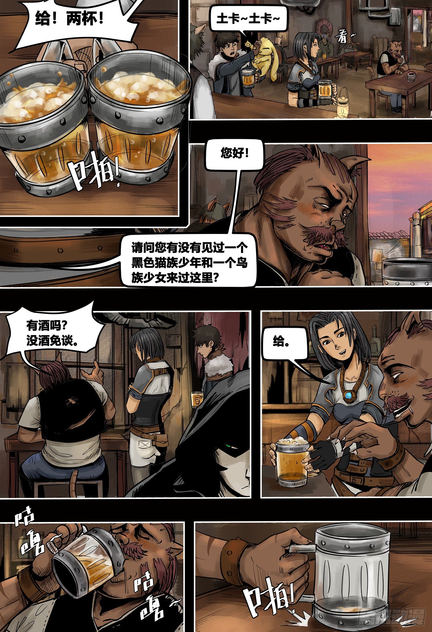 第 2 页