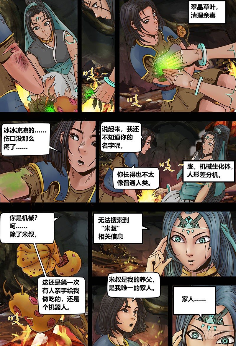 第 4 页