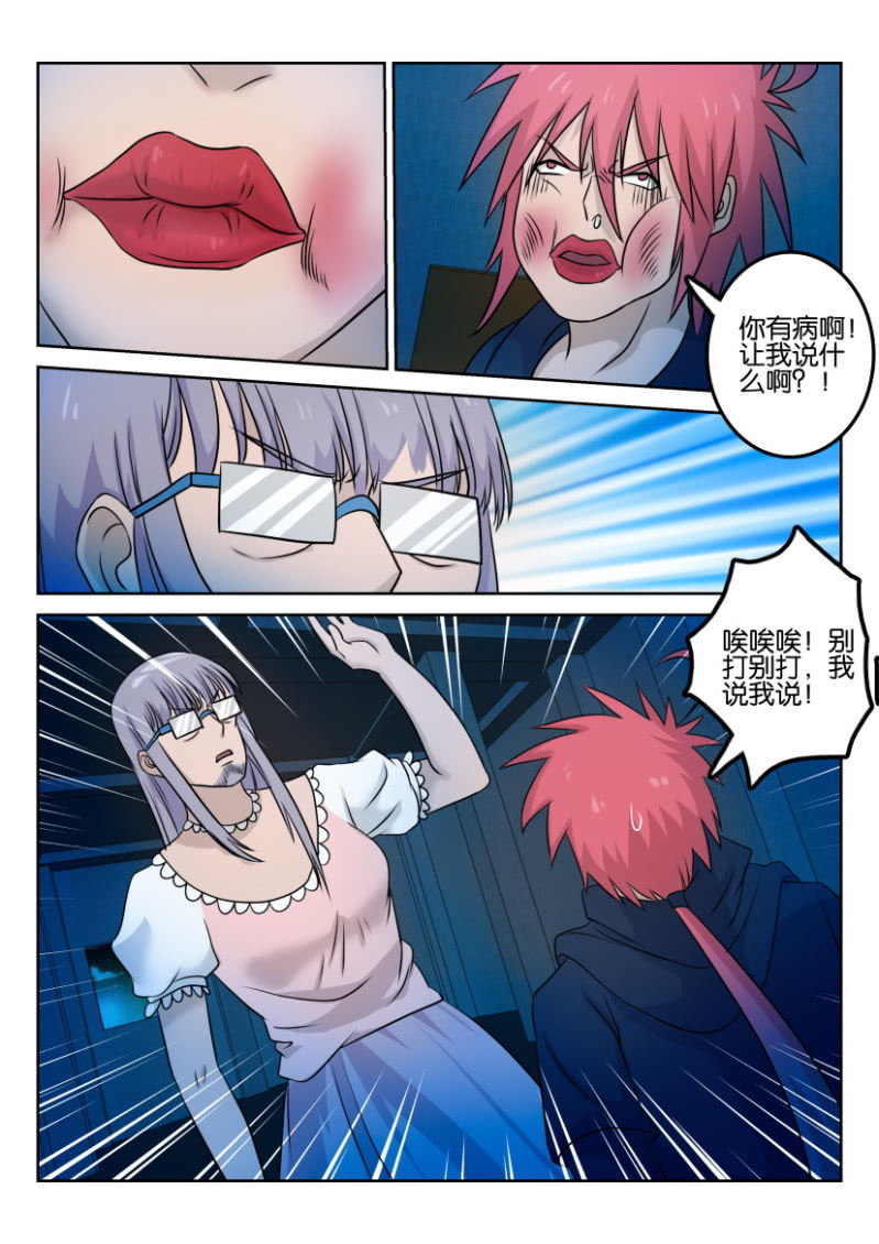 第 3 页
