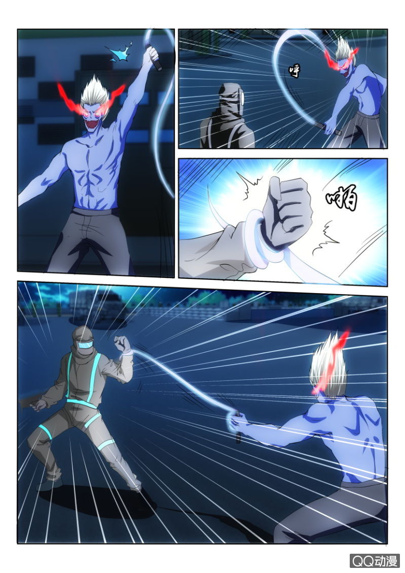 第 3 页
