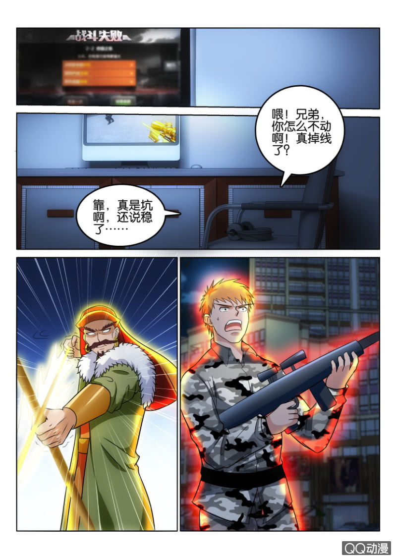 第 4 页