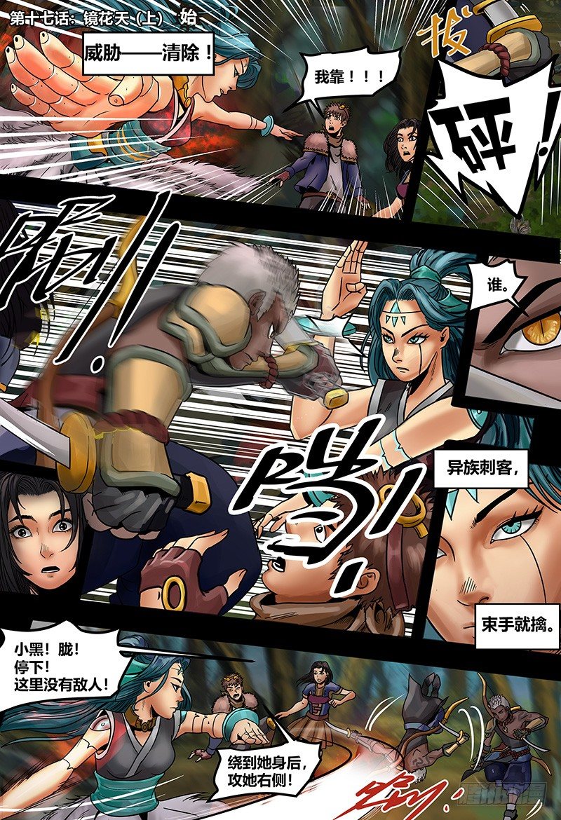 第 2 页