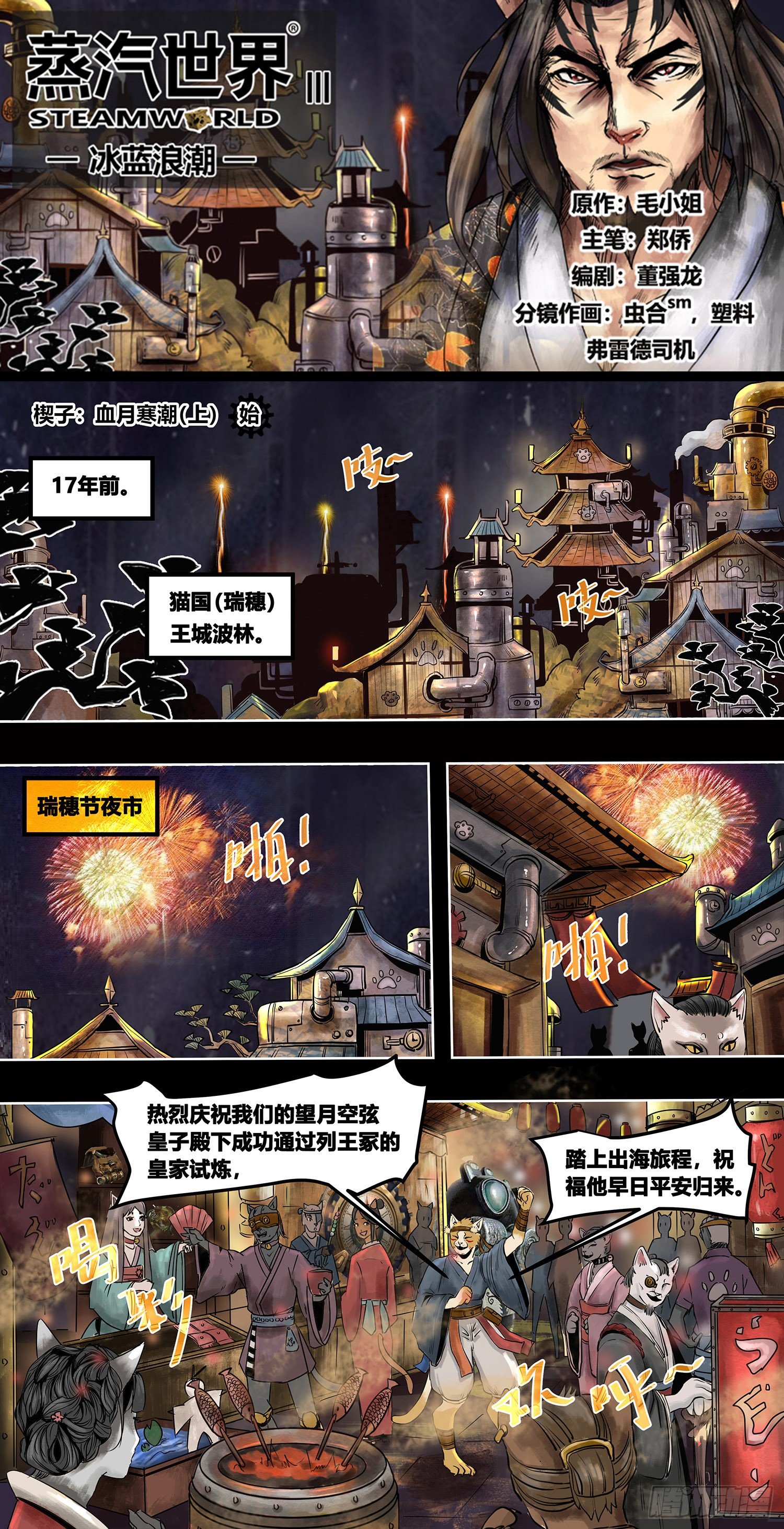 第 1 页