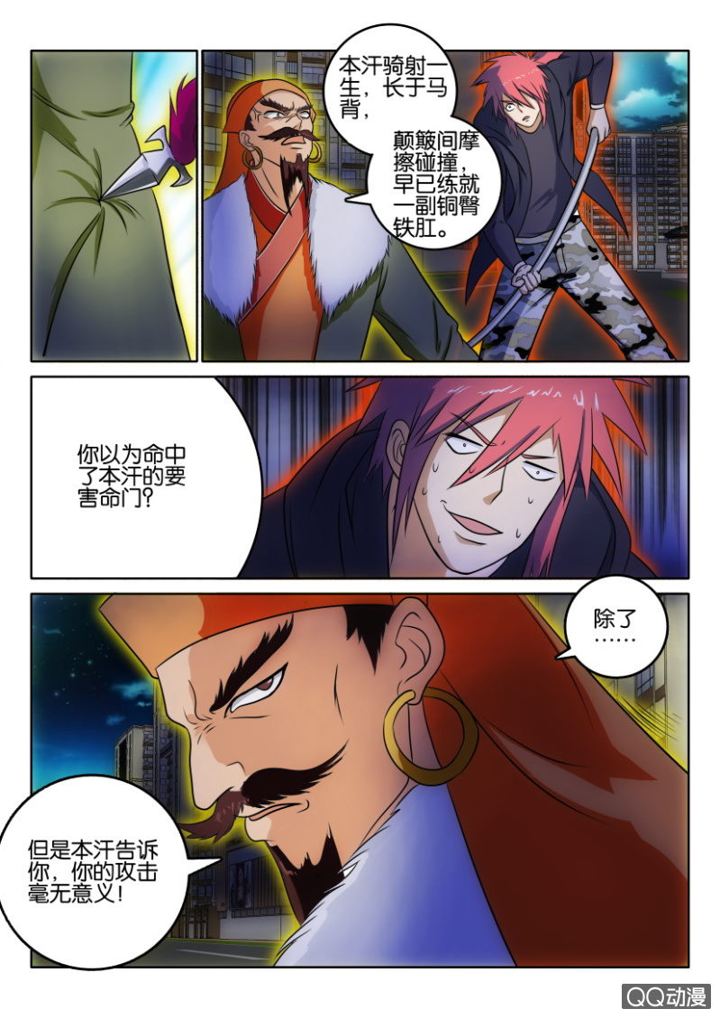 第 1 页
