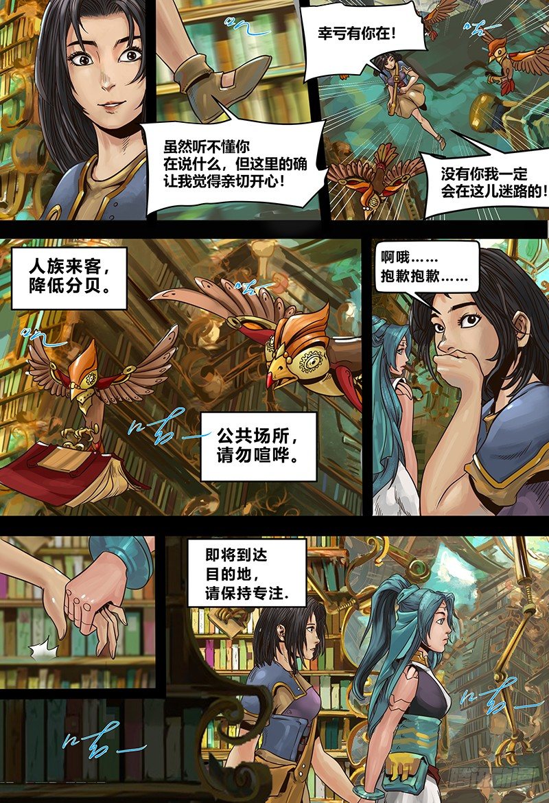 第 3 页