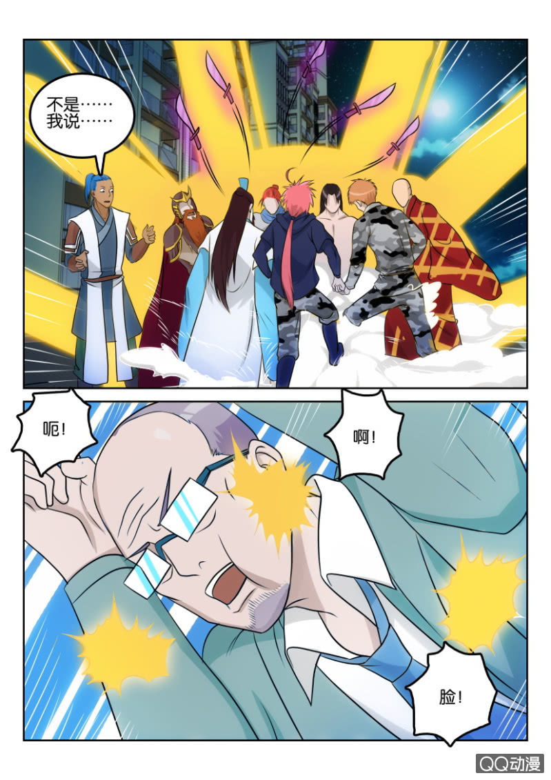 第 4 页